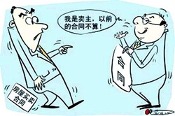 ��͢����|�����I�u��ͬ��Ҫ���^�m���к�ͬ���}