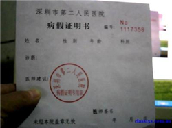 �T���ṩ�����C�� ��˾�Ƿ���������