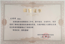 ����ף�R��͢���ɷ���(w��)�F(tu��n)�(du��)�����hͬ־���u��ܳǅ^(q��)����������Ɏ�־Ը�ߡ��Q̖