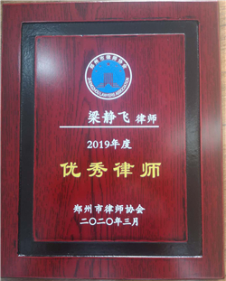 ����ף�R��͢���ɷ���(w��)�F(tu��n)�(du��)���o�wͬ־�s�@�����С�2019��ȃ�(y��u)���Ɏ���