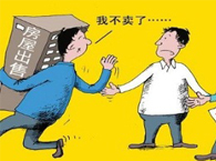 ��Ʒ���I�u��ͬ�m����Ҋ���}���ϣ�