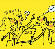 ���a(ch��n)�C����ԓ���l�����ֵĲ�ͬ���ɺ��