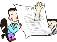 �A(y��)�ۺ�ͬ�Ƿ���Ч��