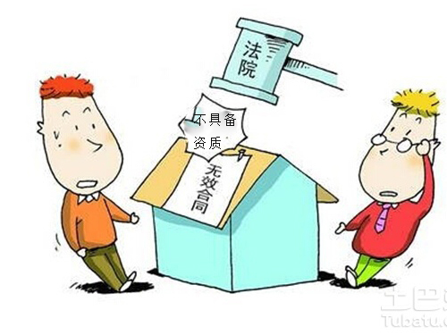 開發商不具有開發資質時預售房屋的交易風險