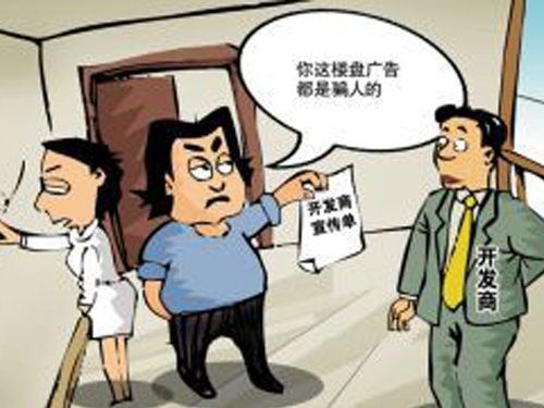 �����I�u��ͬ�˵ėl��ĺ�ӆ����