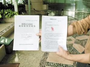 ʲô���ꖺ�ͬ���ꖺ�ͬ�Л]�з���Ч����