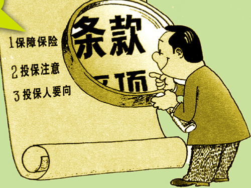 合同成立具備的要件