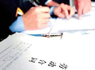 �����`�s����J����