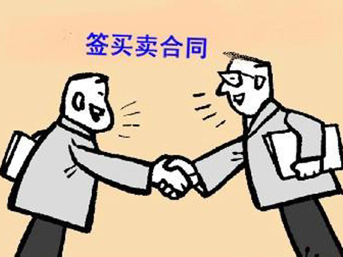 確定法律關(guān)系的要件