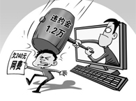 ��ͬ�`�s���Л]�����ޣ�