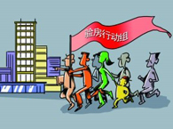 �����I�u��ͬ�����P��������헵ĵĺ�ӆ����