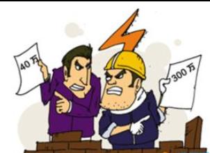 建設工程合同糾紛怎么辦