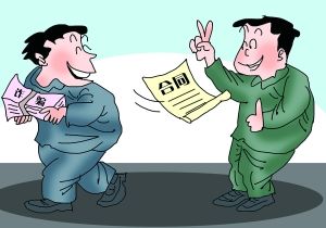 ʲô�Ǻ�ͬ�p�_���ͬ�p�_��һ����ô�J(r��n)����