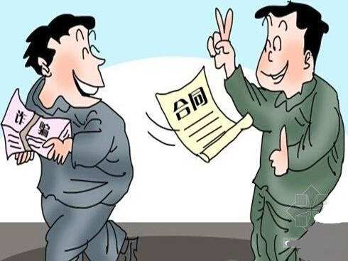 ���ݺ�ͬ�m��