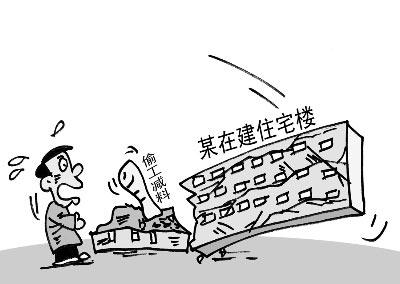 �����|���¹ʼm�����Ͱ���