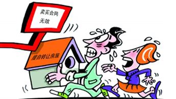 ��Ҋ�ķ����I�u��ͬ�oЧ���߷N����