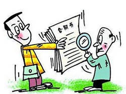 ����ͬǰ��Ҫ����ʲô����