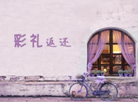 �H�e�л�Y�ɷ�Ҫ��߀�ʶY