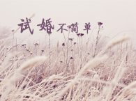 ���f���㲻������ԇ�麆�η����y