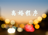 �������x���V�A�Ď״����