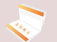 ��ǰٛ(z��ng)�c��(du��)������δ֧ȡ���x��r(sh��)�w�l