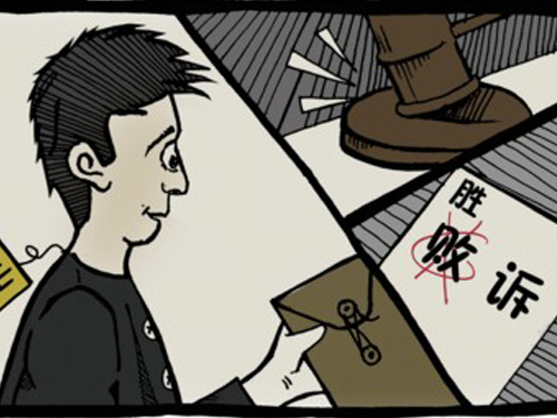 �Ї���Ժ��Ȱ���