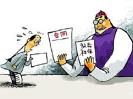 �T����Ը�ŗ��U�{�籣���Ƚ����ͬ�ܷ�֧��