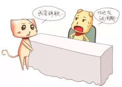 ԇ�����o��Ҫ�󽛝��a���᣿