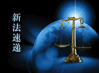 �������Ժ�P(gu��n)�ڌ������g���J�����m�÷������Ɇ��}��Ҏ(gu��)��