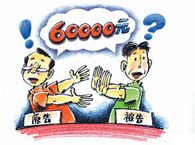 ���Ց��˽�(du��)������ �ǽ��߀��ؔ(c��i)�a(ch��n)ٛ(z��ng)�c