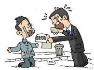 �����ˣ�Ƿһ�˔��P���� �o��������ô��߀