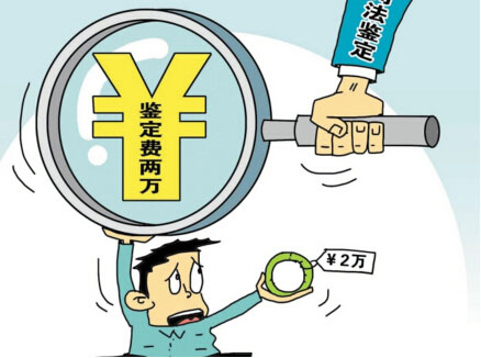 �b���C(j��)��(g��u)