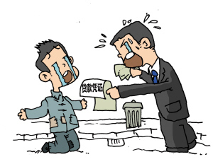 借條丟了怎么辦