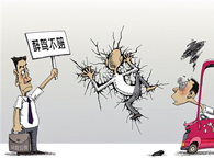 ���{�����{�ą^�e���ƺ��{܇�����̆᣿