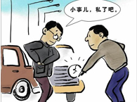 ��·��ͨ�¹��C����Ч���J��