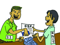 ��ͨ�¹��_���r���f�h��ɷ������V