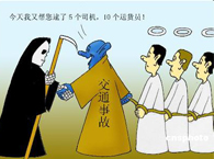 ��ͨ�¹��r���������r����(bi��o)��(zh��n)