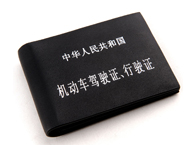 �{��C��Ո���g�l(f��)����ͨ�¹�؟(z��)���J(r��n)��