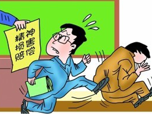 妻子應否對丈夫的交通肇事承擔賠償責任?