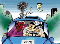 ���{�l(f��)����ͨ�¹��l���r