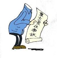 �ش�؟���¹�������wҪ�����О�Ҫ��