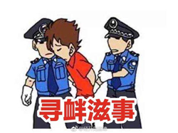 �����Ɏ������ܱ����錤����±�ץ�������