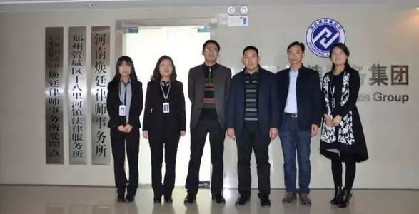 盧副局長、邱科長與律所管理層合影