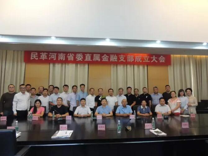 ��͢�� | ���ґcף����͢���γ���������ʡίֱ�ٽ���֧���׌�ί�T��ί�T