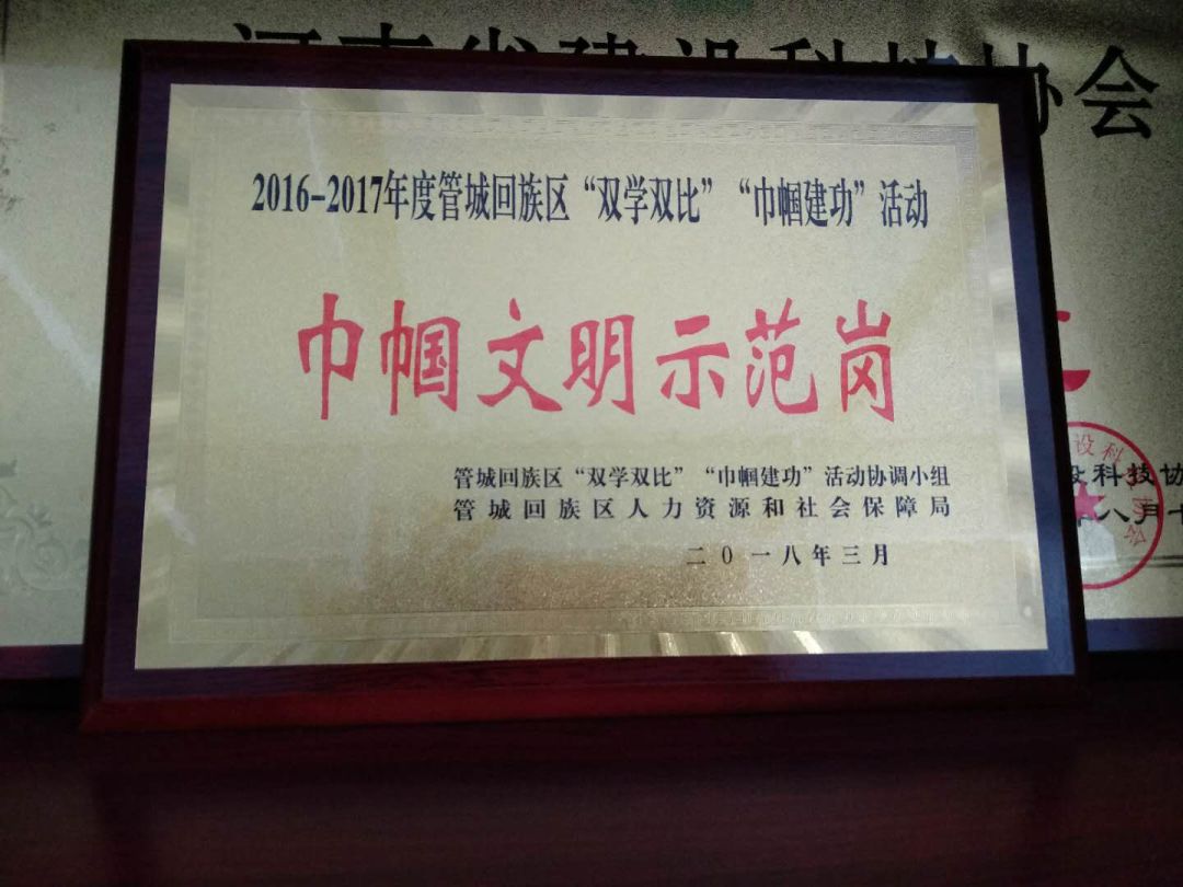 ��͢�� | ����ף�R���ϟ�͢�Ɏ���(w��)���s�@2016--2017��ȹܳǅ^(q��)���펽����ʾ�������s�u(y��)�Q̖(h��o)