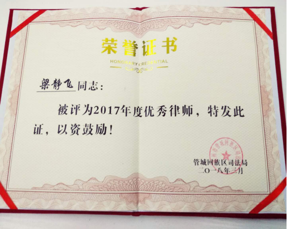 ��͢��������ף�R��͢���ɷ���(w��)���F(tu��n)���o�wͬ־�s�@�����йܳǅ^(q��)��2017��ȃ�(y��u)���Ɏ���