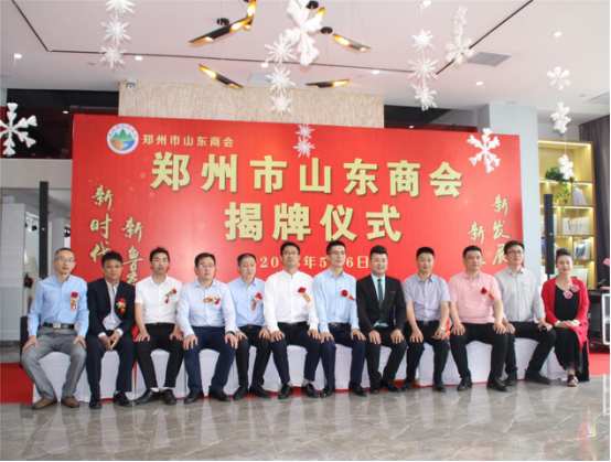 ����ף�R��͢���ɷ���(w��)���F(tu��n)����͢��(d��ng)�x������ɽ�|�̕�(hu��)��(zh��)�Е�(hu��)�L