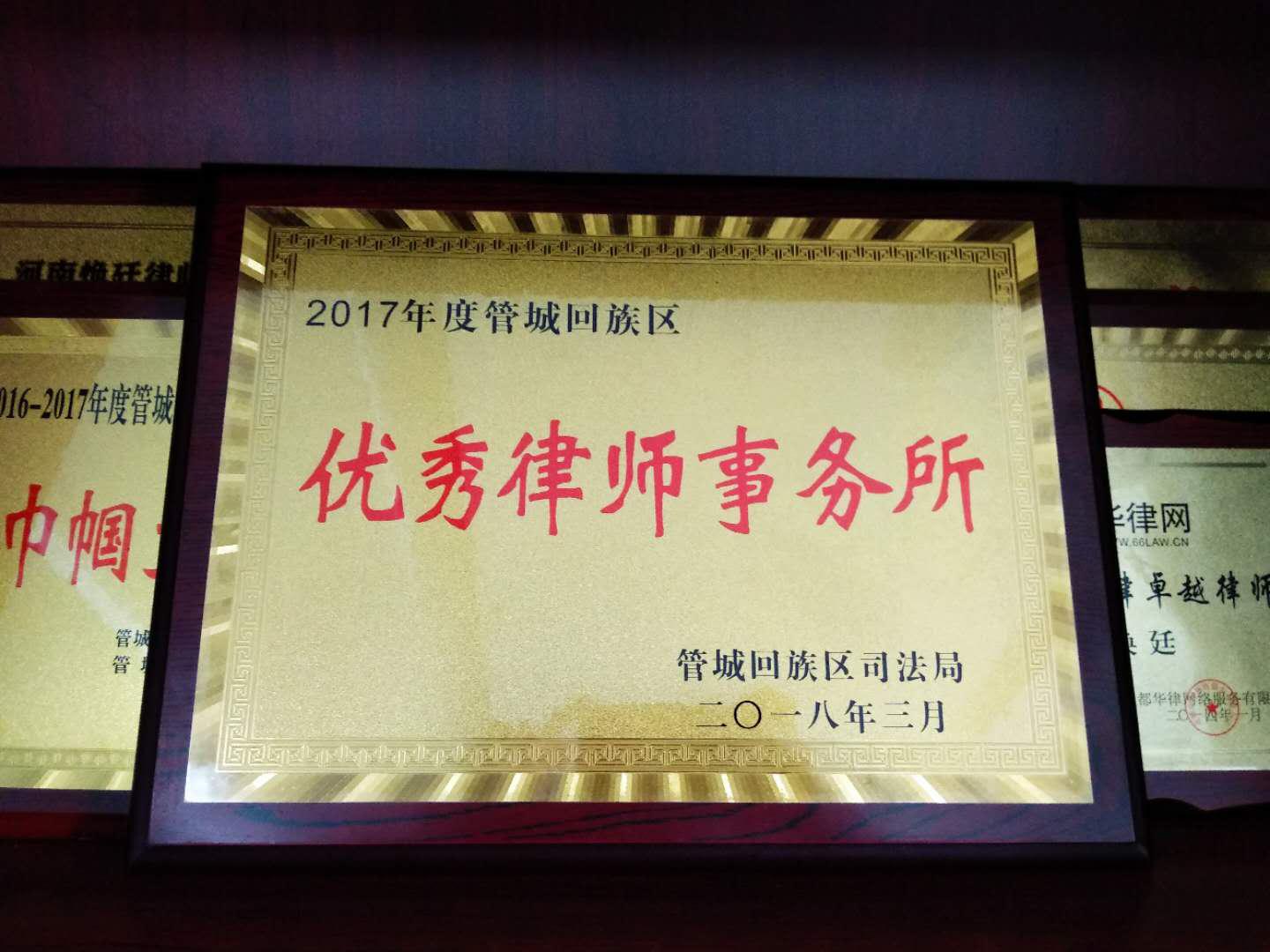 ף�R���ϟ�͢�Ɏ���(w��)�����u(p��ng)�������йܳǅ^(q��)��2017��ȃ�(y��u)���Ɏ���(w��)����