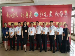 ��͢���ɷ���(w��)���F(tu��n)��(chu��ng)ʼ�˄���͢��������ʡɽ�|�̕����h�F(xi��n)���M(j��n)�С��ǻ۹��� �����o(h��)������I(y��)�շ����v2.webp.jpg