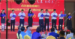 ��͢���ɷ���(w��)���F(tu��n)��(chu��ng)ʼ�˄���͢��������ʡɽ�|�̕����h�F(xi��n)���M(j��n)�С��ǻ۹��� �����o(h��)������I(y��)�շ����v4.jpg